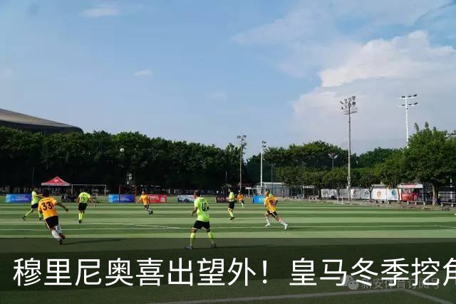 穆里尼奥喜出望外！皇马冬季挖角那不勒斯中场新星